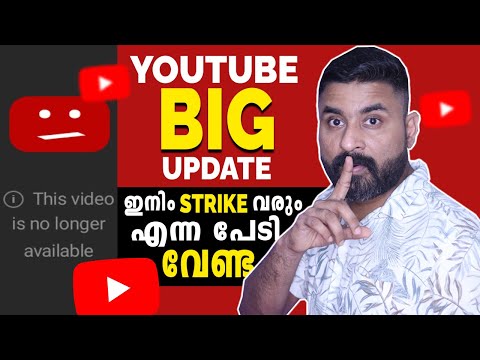 YouTube's BIGGEST Update 2024 | Is This The End of Community Guideline Strikes? STRIKE പേടിക്കേണ്ട 🤑