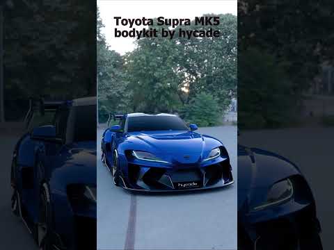 Toyota Supra MK5 Bodykit by #hycade #the_hycade #toyota #supra #supramk5 #mk5 #jdm #supramk4 #mk4