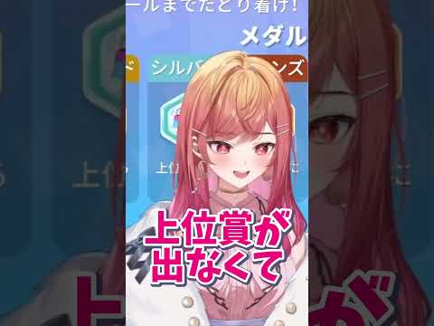 ガチャ狂いだった莉々華社長　#shorts 　【一条莉々華／切り抜き】