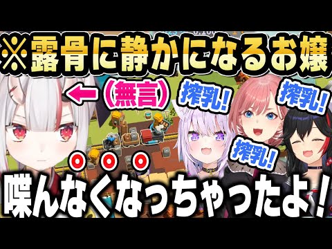 おかゆんが暴走してお嬢が無言になるが、なぜかルイ姉の責任になるｗ【ホロライブ 切り抜き/猫又おかゆ/百鬼あやめ/鷹嶺ルイ/大神ミオ】