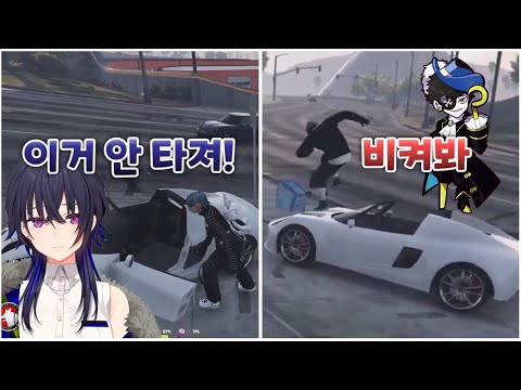 뭔가 고장났을 땐 역시ㅋㅋ [ 이치노세 우루하 / 몬도 / 브이스포 / VCR GTA3 ]