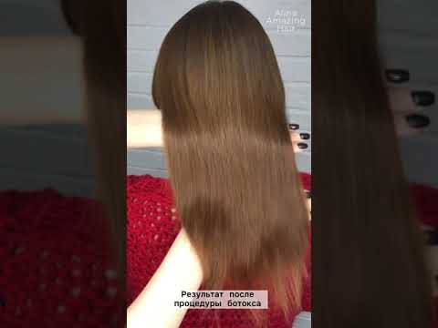 Keratin Hair Treatments | Hair Care Wow Effect #amazinghair #softhair #dreamhair #glowinghair