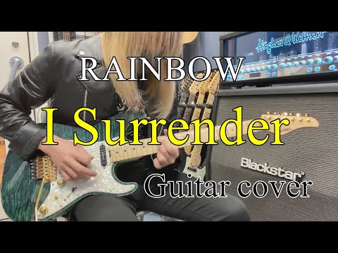 I Surrender - RAINBOW 【Guitar cover】