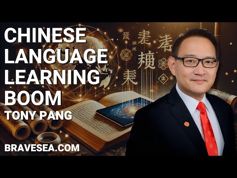 Tony Pang: Veteran EdTech Founder Journey, Rise of Chinese Language, Risk vs. Resilience - E508