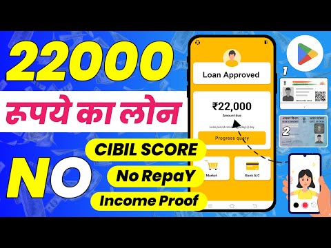 instant loan app without income proof || loan app fast approval 2024 || new loan app || loan app