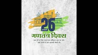 Republic Day Wishes Video | 26 January status #shorts #republicday #26january