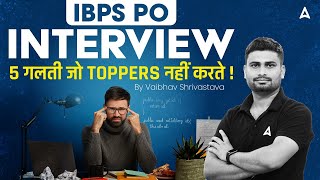 IBPS PO Interview 2024 | Interview में ये 5 गलती जो Toppers नहीं करते! | By Vaibhav Srivastava