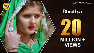 Mohit Sharma | Anjali Raghav | Latest Haryanvi Songs 2020 | Mast Haryana