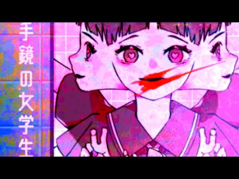 手鏡の女学生／結月ゆかり