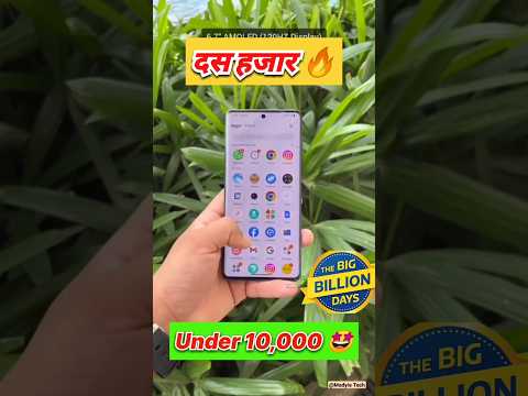 Under 10000 Smart phone🎉 |flipkard offer today