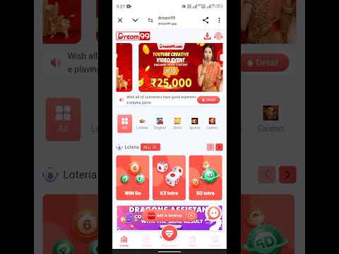 82 Lottery App | 82 Lottery App Winning Trick | 82 Lotter Withdrawal Proof 🤑