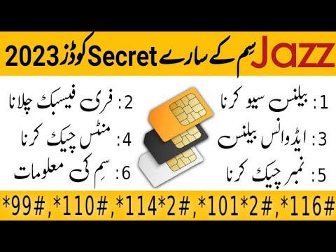 Jazz sim all secret codes | All ussd codes