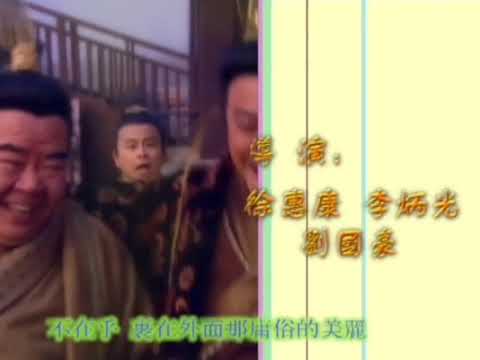 罗嘉良【 真心 】TV版2001新加坡电视剧《 我爱钟无艳 》主题曲作曲 + 编曲: 王建成 / 作词：冯翠桦