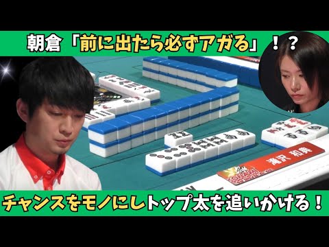 【Mリーグ：滝沢和典】前に出たら必ずアガる男！？静かにトップ目太を追いかける