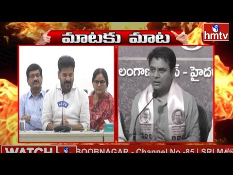 Rythu Bharosa : రైతు భరోసా పై కేటీఆర్ Vs రేవంత్ రెడ్డి | hmtv