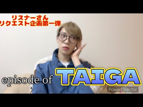 嘘みたいな本当の話。何故そんな出来事が？【パンダドラゴン🐼🐲】リスナーさんリクエスト企画第一弾！