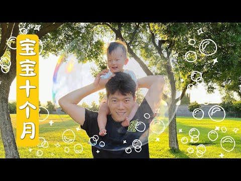 爸爸骑车遛娃，只为少走路？10月宝宝乐趣多 Dad's Lazy Hack: Using a Hiking Carrier to Bike with Baby, Avoid Walking?