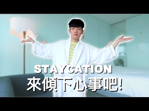 [Deep Talk] About 途人&Me🦕 | Youtuber財務上的困難💸 | 煩惱的來放一下電吧🥲 | 肥姨姨 fataunt