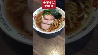 【鯖江市】ラーメンW【方言:福井弁】