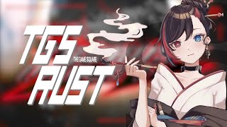 【TGSRust】DAY07午前の部　カードが欲しい！！【2024/09/20】#Rust  #pve  #tgsrust