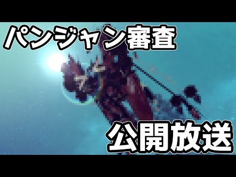 【Besiege】応募されてきたパンジャンを審査する放送⑤　#p1グランプリ