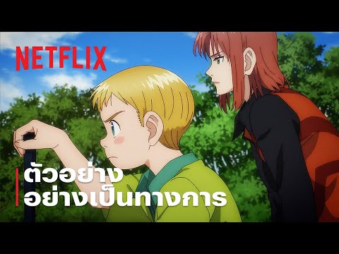 ไรซิ่ง อิมแพ็ค (Rising Impact) ซีซั่น 2 | ตัวอย่างซีรีส์อย่างเป็นทางการ | Netflix