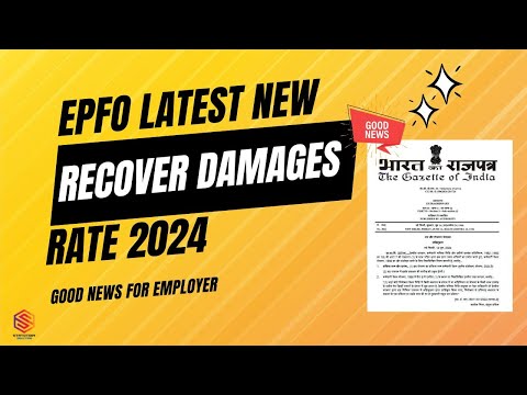 EPFO Latest New Rate of Damage 2024 | Penalty on default in contribution to PF, EPS and EDLI reduced