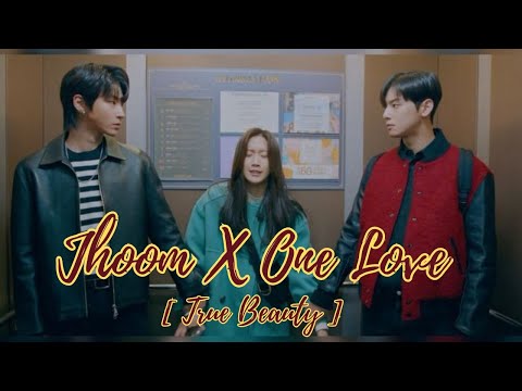 Jhoom X One Love || True Beauty || FMV