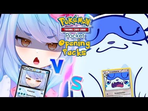 【Pokemon TCGP】Let's open packs & duel together!!【VAllure】