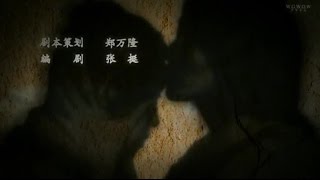 中国歴史ドラマ「孔子」　#14　老子の教え