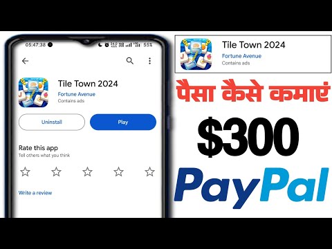 Tile Town 2024 Game Se Paise Kaise Kamaye | Tile Town 2024 Real Or Fake | Tile Town 2024 Withdrawal