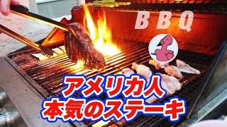 アメリカ人が本気！巨大ステーキの焼き方をご紹介！【DANIEL COOKING #1】