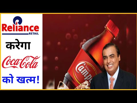 Reliance करेगा Coca-Cola को खत्म!🥤|@Fact_Side #shorts #ashortaday |