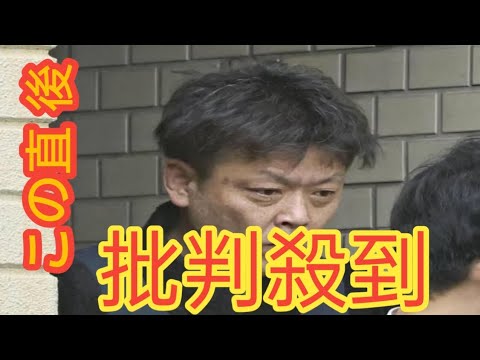 北九州市殺傷事件、平原容疑者は資産家の生まれで「口数の少ない普通のお父さんだった」…１年以上前に離婚