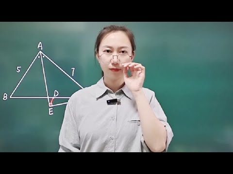 初中数学角平分线与中点结合问题你看懂了吗#每天学习一点点