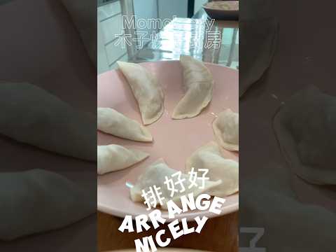 【CN】 虾米脆口沙葛水饺真的太好吃啦，大推食谱来咯！ #cookingvideoshorts #好吃到停不下来