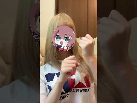 TikTokで大バズりしている音源を普段の部屋着で撮ってみたら生脚が映ってました……