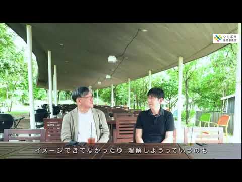 シミポタカフェ＃１８９（動画視聴）