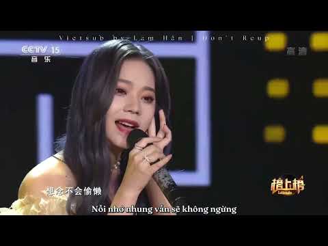 [ Vietsub ] 孤单半北球 Cô Đơn Bắc Bán Cầu - 张紫宁 Trương Tử Ninh Live