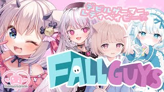 【 フォールガイズ 】デビルゲーマーレディベイビーズ！集結！【#Vtuber/#猫魔しろあ】