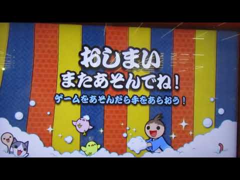 【太鼓の達人】復活！カツ丼大将赤合格！