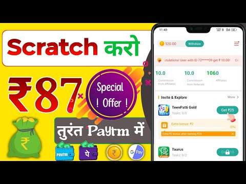 🤑 Today Earning App Minimum Withdrawal 1 Rupay || Daily Earning App Without Investment