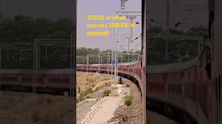 15008 krishak express #train #indianrailways #shorts