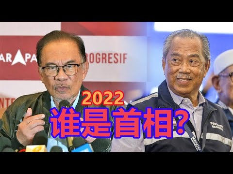 2022台庆剧 谁是首相 主题曲《贪你》字幕MV