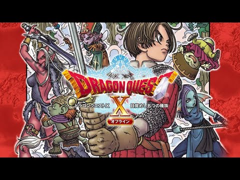 Dragon Quest X Online LIVE BR