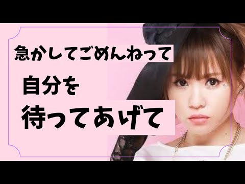 【字幕付き】待つとは愛なんです　　　　　　　　#happyちゃん #happy理論 #ハッピーちゃん #スピリチュアル