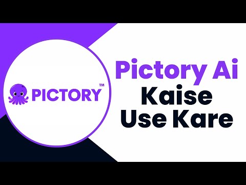 How to use Pictory Ai for Free in Hindi | Pictory Ai Kaise Use Kare