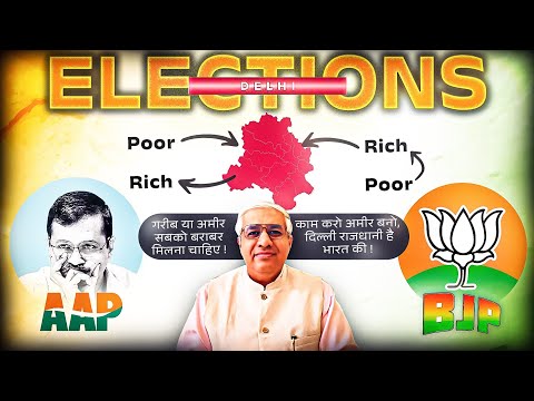 Delhi Elections | An Interesting Take | Do You Agree With It ?