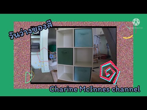 My wonderful day with form the shelf up | วันว่างของสี | Charine McInnes 🔆🐶