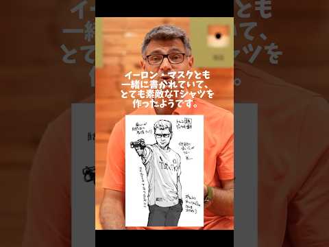 トルコの無課金おじさんに日本人が描いた似顔絵がバレていた　字幕付き　[ユスフディケチ選手] #shorts  #オリンピック  #shortvideo #無課金おじさん #yusufdikec